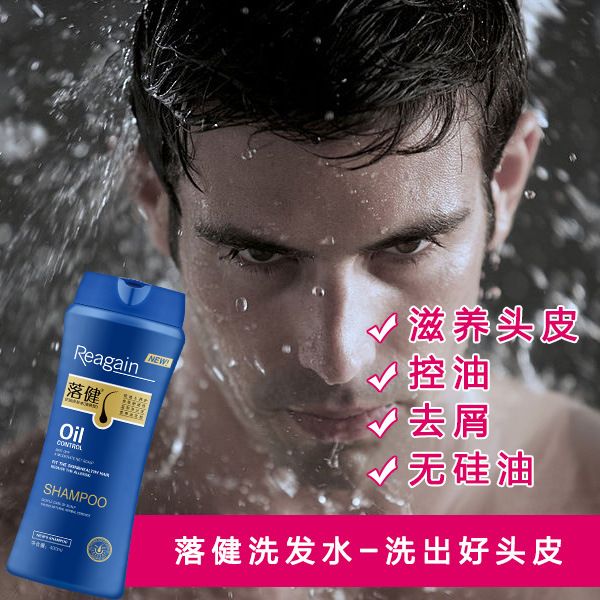 แชมพูโรเกน สกัลแคป แคร์ - สารส - Hair Care Dandruff บทวิจารณ์และราคา