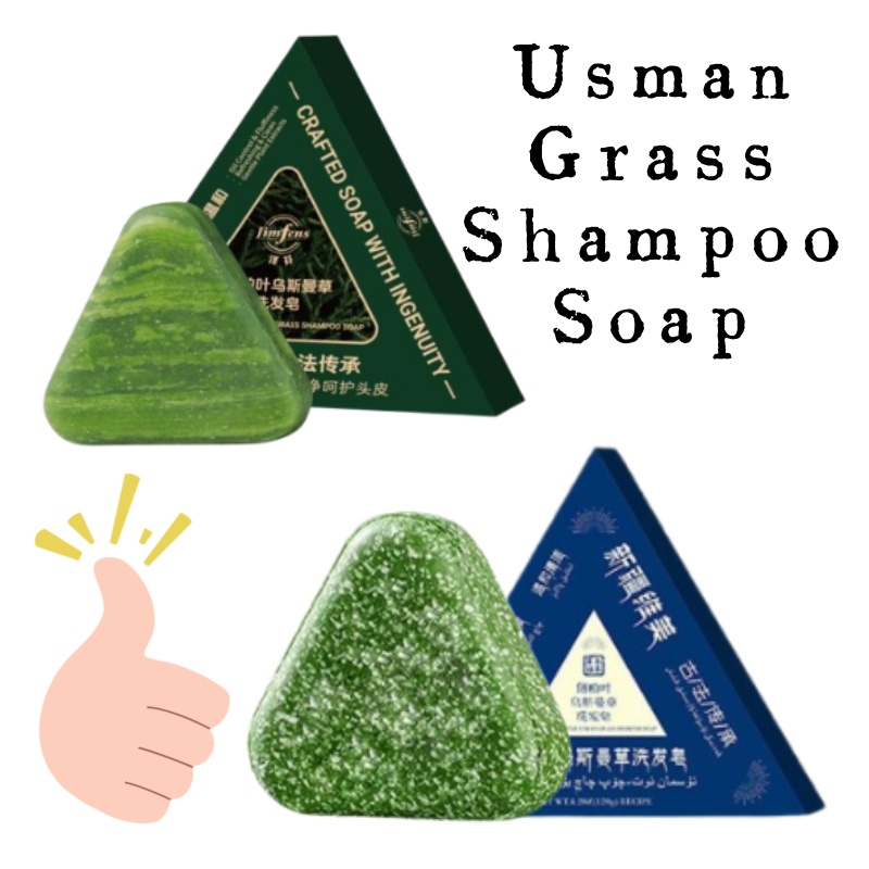 สบู่แชมพูสมุนไพรอูสมาน 120 กรั - Hair Care Formulation บทวิจารณ์และราคา