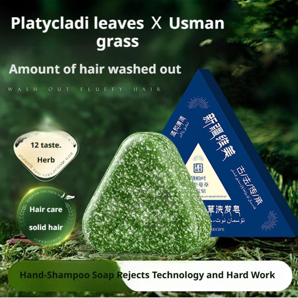 สบู่แชมพูสมุนไพรอูสมาน 120 กรั - Hair Care Formulation บทวิจารณ์และราคา